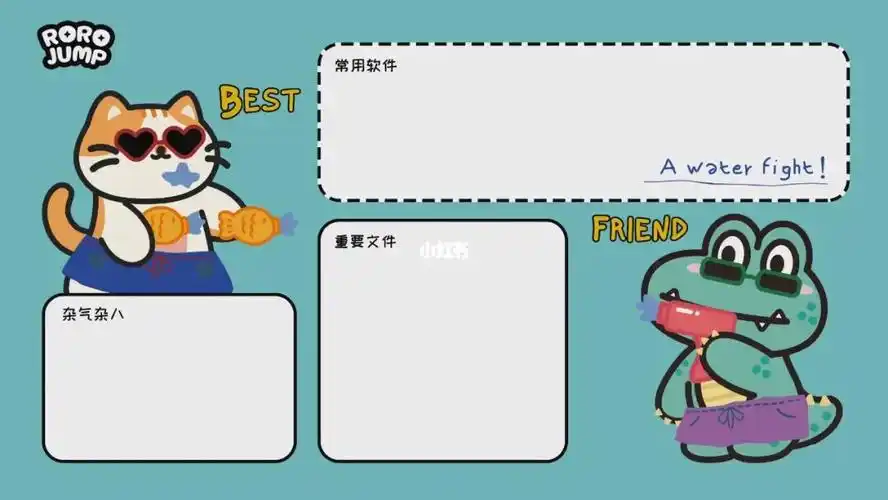 分区电脑桌面分享_电脑_科技数码_软件服务_使用技巧