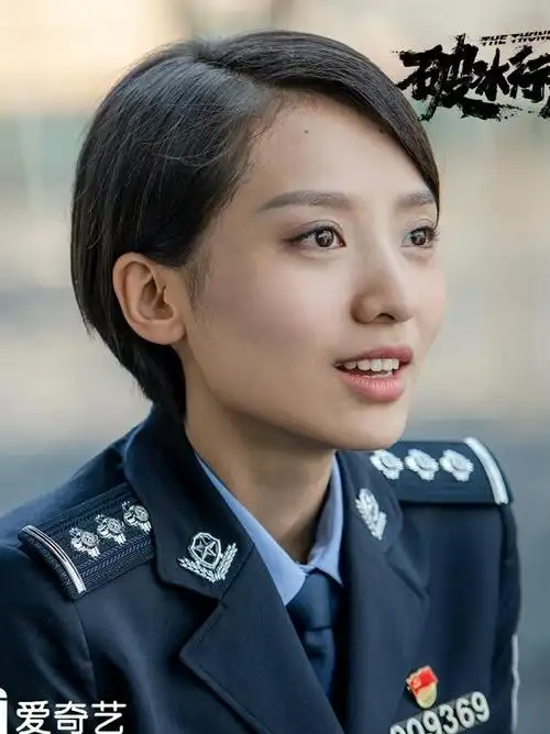 破冰行动马雯是谁演的 马雯扮演者马渝捷资料 | 7秒取名网剧情网