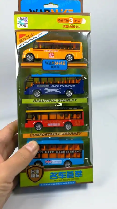 公共汽车国际巴士套装玩具