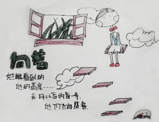 绘本故事异性之间有友情纯不纯洁你来定