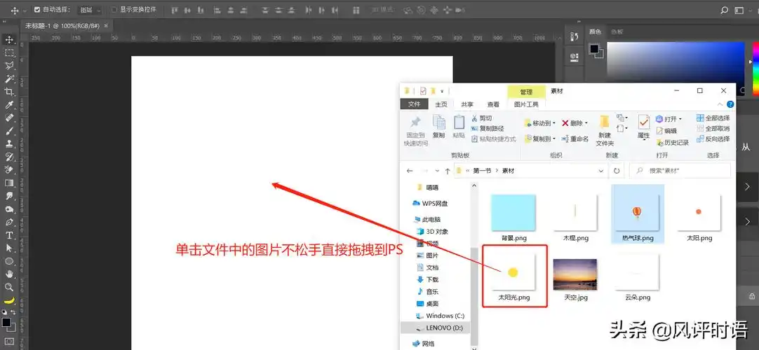 jpg,jpeg图片格式 不可修改; png图片格式 背景透明2
