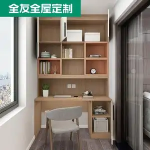 全友家居全屋定制 书柜书桌一体定制整墙 书房定制书柜书桌组合柜