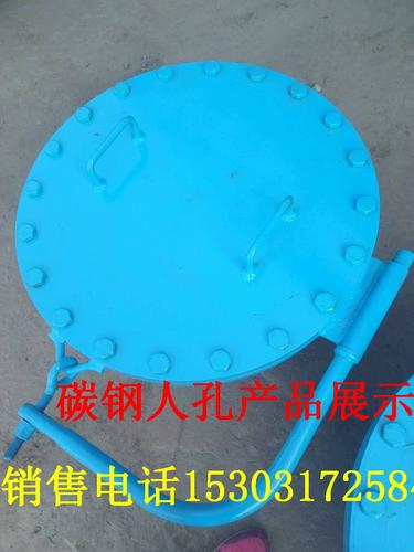 碳钢不锈钢储罐反应釜人孔常压人孔回转盖板人孔水平吊盖人孔