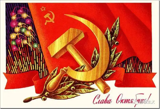 宣传画和明信片上纪念伟大十月革命的作品