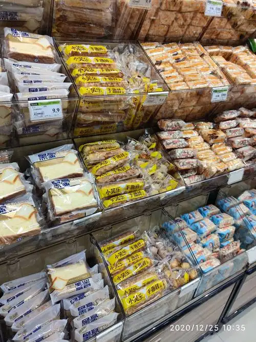 兴发广场,永辉超市市调