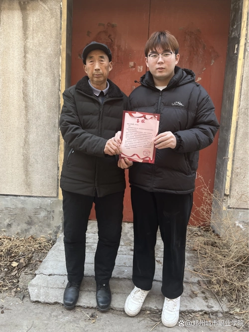 这份国家奖学金国家励志奖学金喜报已送到优秀学子父母手中