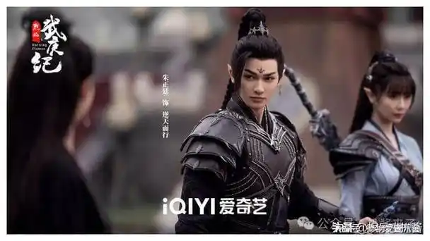 孙怡滕光正分手武庚纪造型眼前一黑刘耀文朱志鑫北电国际班