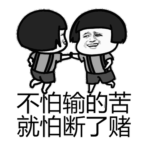 究竟是谁在为境外赌博网站供电输血