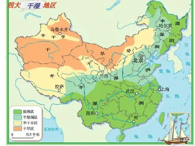 人教版八年级上2.2气候(第2课时)降水和干湿地区 平乡三中任小强_word