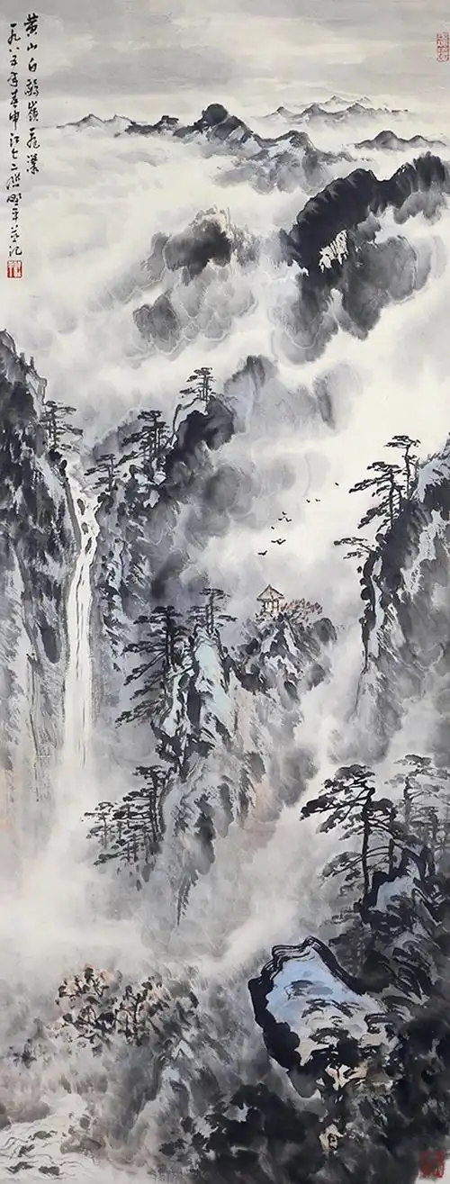 应野平-黄山飞瀑拍卖预展,应野平作品拍卖估价,合肥嘉胜2017秋季精品