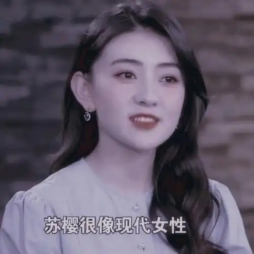 《星推荐》〈梁洁-头像〉二传请dt.朝歌