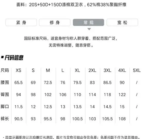 安踏 休闲长裤男秋冬季新款收口束脚基础黑