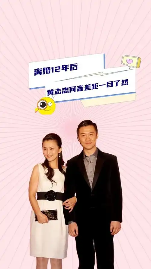 演员何音:被黄志忠"抛弃"后,带儿子嫁小九岁老公,现状如何