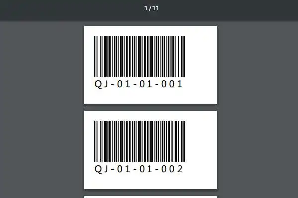 仓库条码仓位标签批量生成工具