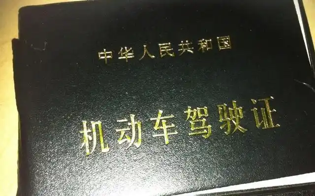新手拿到驾照后,一定要搞清楚这3点,不然驾照就白考了!
