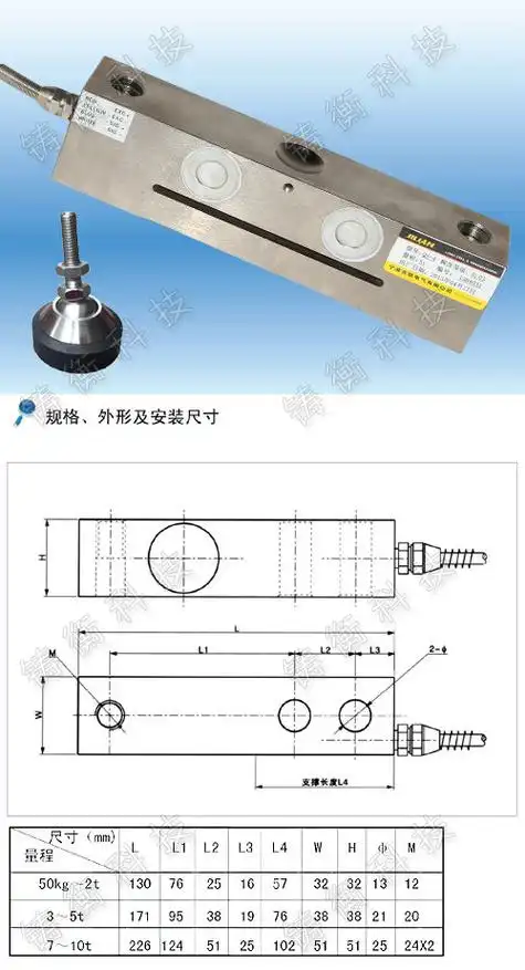 高精度称重传感器,电子地磅称重专项使用传感器