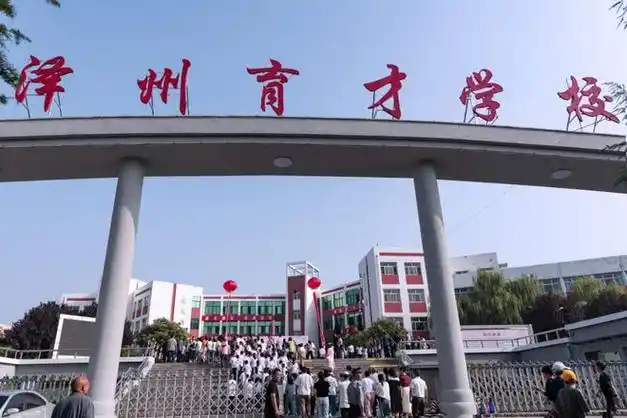 最新晋城一小学并入泽州育才学校