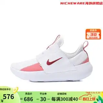 nike耐克2024女子weseriesad板鞋休闲鞋dv8405103dv8405103365