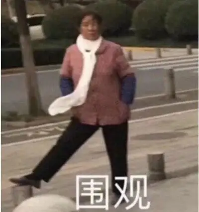 kry_沙雕搞笑姐妹表情包