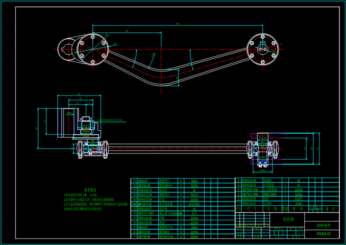 曲柄连杆机构a2.dwg缩略图