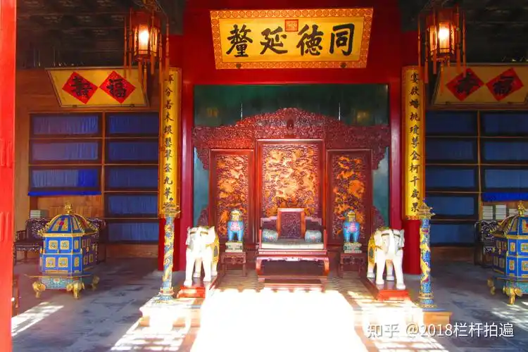 北京恭王府1银安殿嘉乐堂多福轩