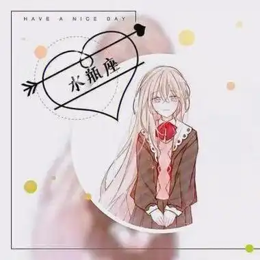 因此,处女座女生的星座头像可以选择用处女座标志,宠物狗等形象来表达