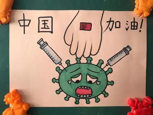 幼儿打败病毒的绘画(打败病毒的画怎么画)