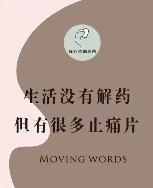 人间清醒  #日常穿搭  #信任  #关系  #认可  #独处  #信任崩塌