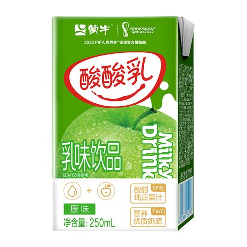 1月蒙牛酸酸酸乳原味250ml24盒草莓味多口味含乳饮料