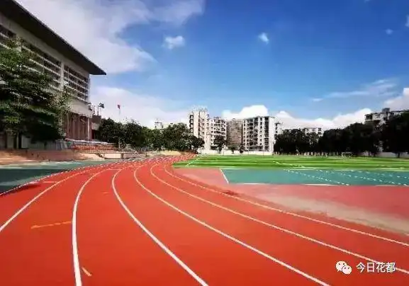 来源:广东广雅中学花都校区,广州市花都区秀全外国语学校编辑:花无缺