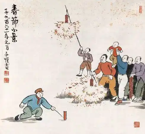 春节小景.一九六一年元月.子恺画.