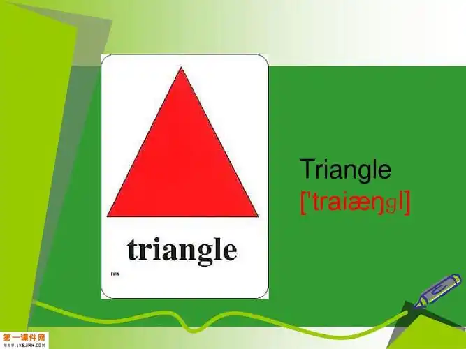 人教新起点版英语一年级下册《unit 13(1)》课件ppt