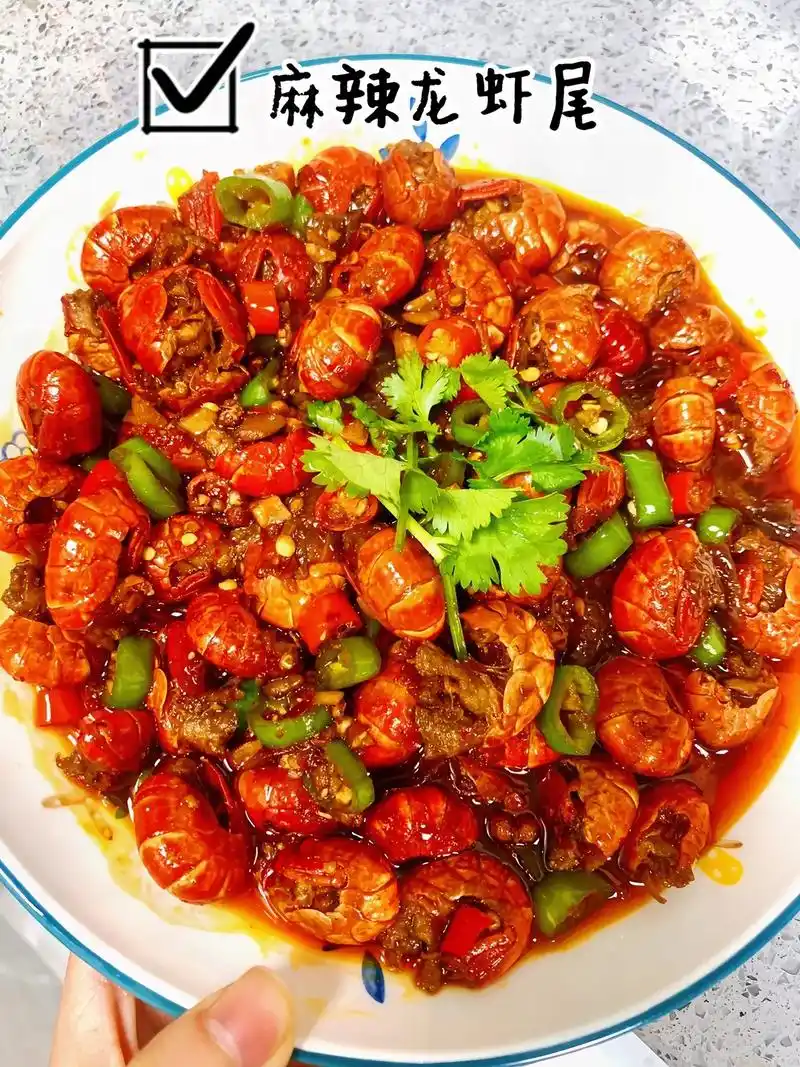 今年的第一顿小龙虾吃了?这个麻辣龙虾尾的做法百分 - 抖音