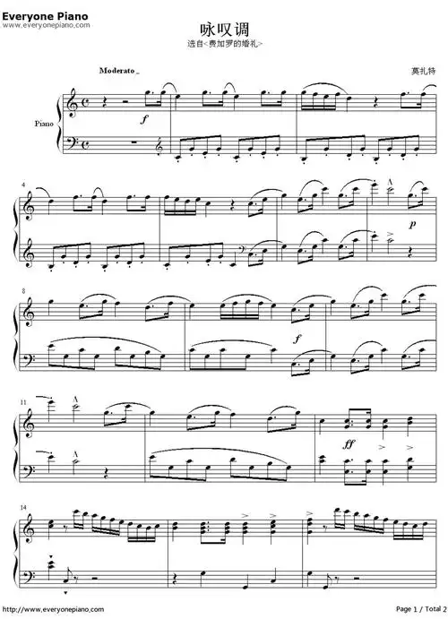 咏叹调-莫扎特简单的曲子五线谱预览1