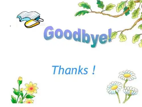 unit 5 my future(lesson 29)课件(冀教版八年级上册) 第10页