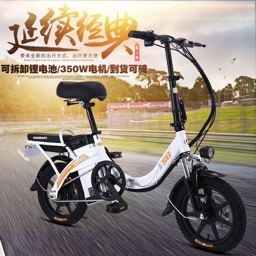 轻便折叠电动自行车迷你型亲子成人双人三人男女代驾司机电动车