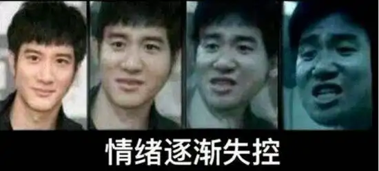 (心态逐渐炸裂)