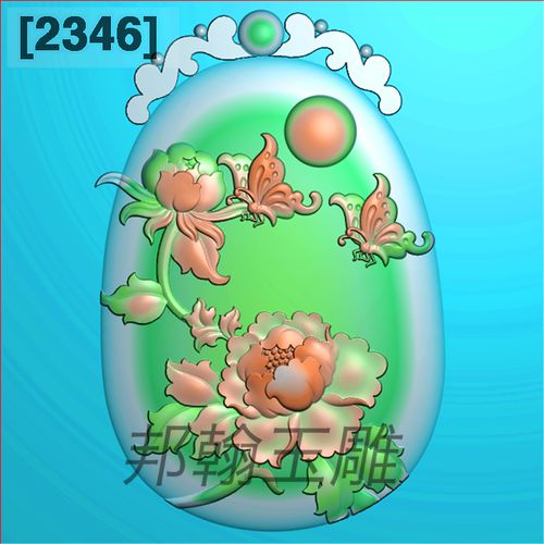 2346花开富贵蝴蝶精雕图国色天香牡丹仿古牌头花鸟浮雕图玉雕花件
