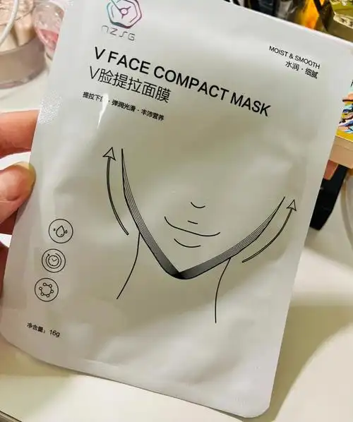 明显们都在用的瘦脸面膜