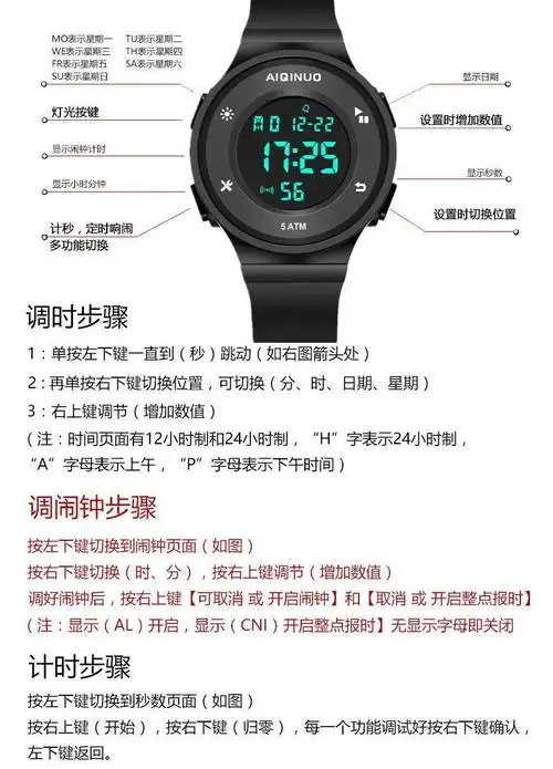 厂家热销时尚冷光电子表多功能户外运动防水光男女商务电子表批发