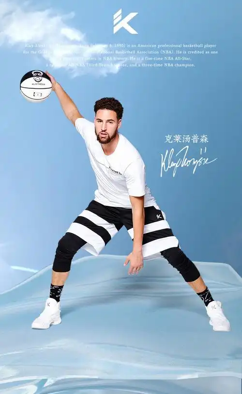 安踏篮球鞋男kt轻骑兵5代汤普森球鞋2021秋季篮球战靴减震耐磨透气