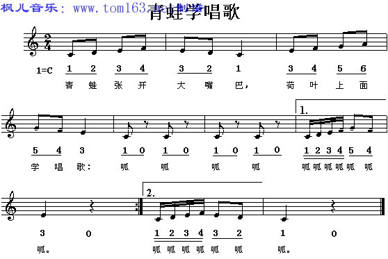 青蛙学唱歌简谱/歌谱