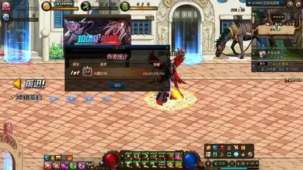 dnf解锁大暗黑天阿修罗的玩法和技能