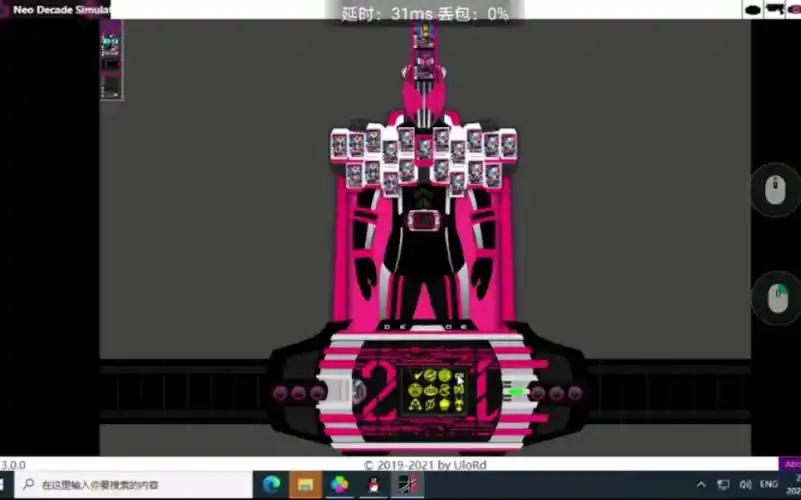 假面骑士帝骑模拟器神主21变身音效