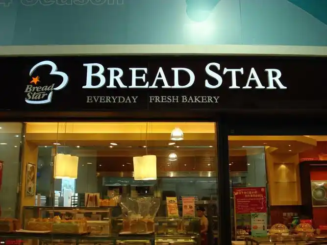 徐州口碑好店面招牌设计安装咨询客服