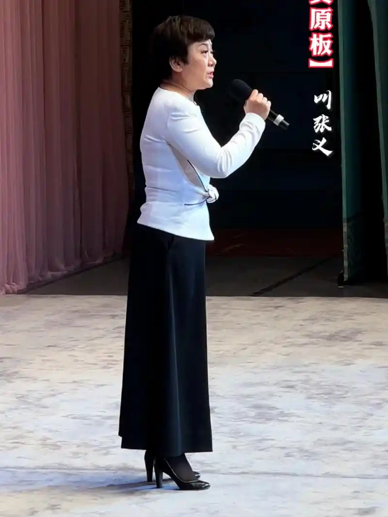 老旦名家袁慧琴演唱京剧《钓金龟》 不砸夯,没有怪味儿,表情不狰狞