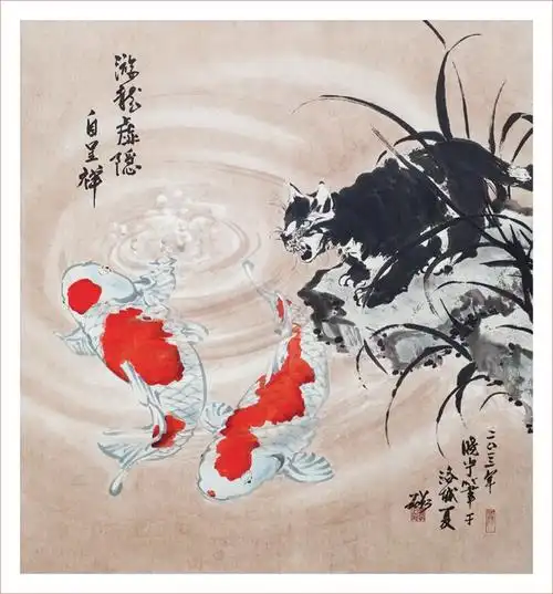 《老七锦鲤写意画作品选缉》