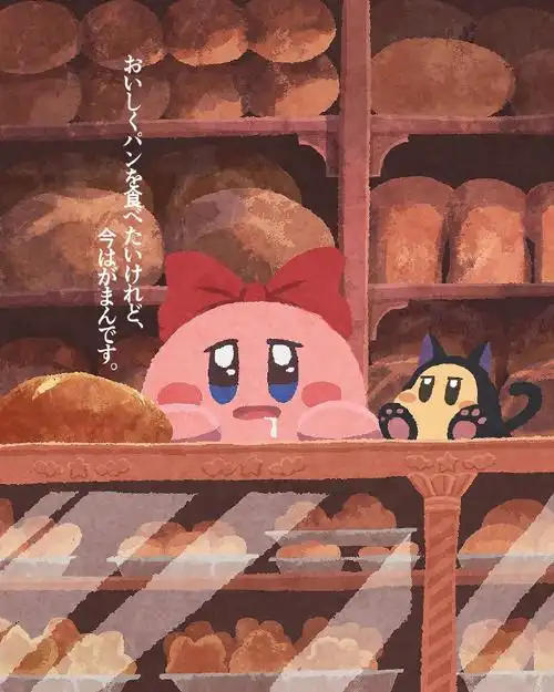 来点可爱的卡比(via twi ara_love_kirby)    #星之卡比探索发现2周年