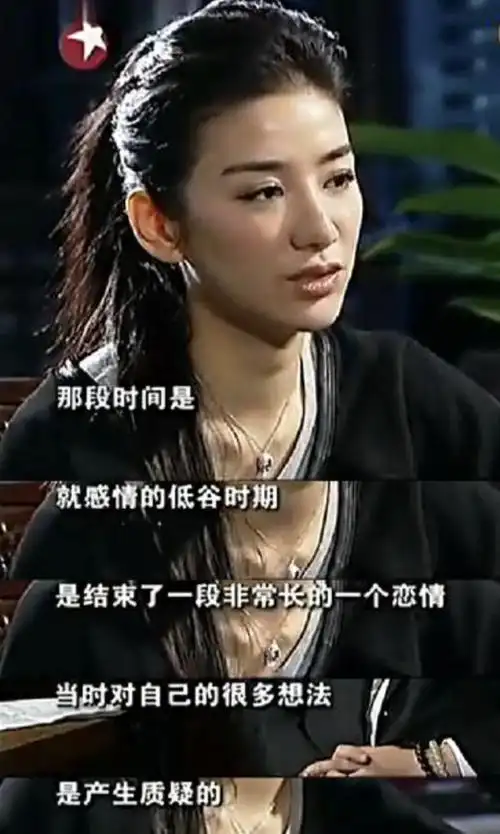 "恋爱脑"黄奕的血泪恨嫁史,太惨了|黄毅清|姜凯|霍思燕|聂远|恋情