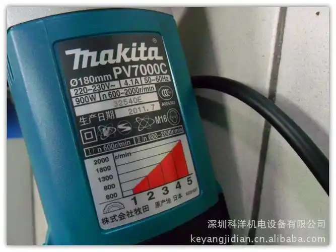 牧田立式调速抛光机pv7000c 7寸180mm汽车美容专用 原装正品